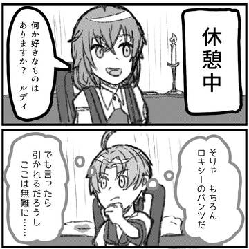 好きなもの