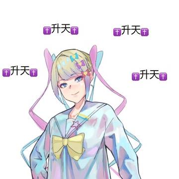 光