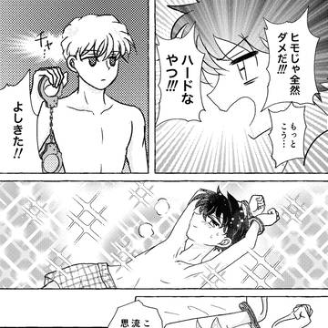 Page 11 thumbnail