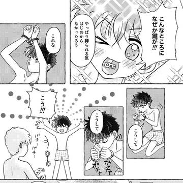 Page 12 thumbnail