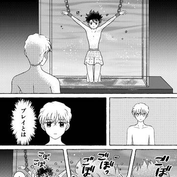 Page 13 thumbnail