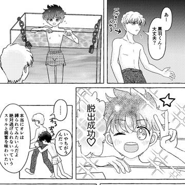 Page 14 thumbnail