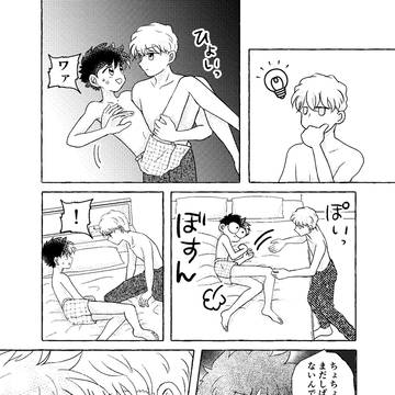 Page 15 thumbnail