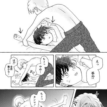 Page 16 thumbnail