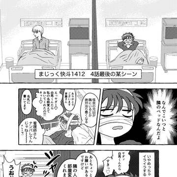 Page 2 thumbnail