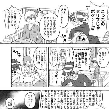 Page 3 thumbnail