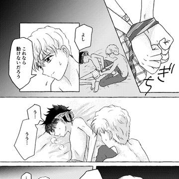 Page 7 thumbnail