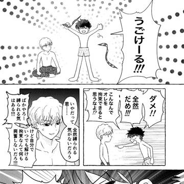 Page 8 thumbnail
