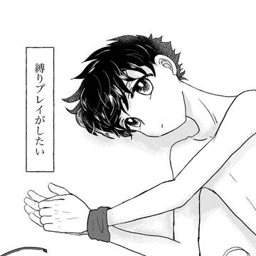 Page 9 thumbnail