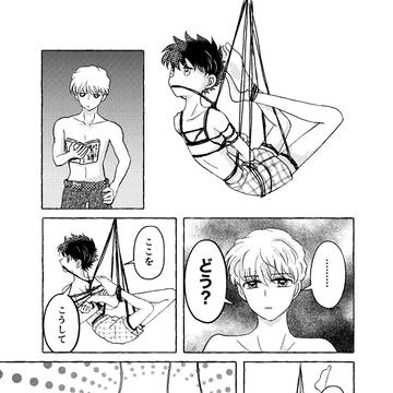 Page 10 thumbnail