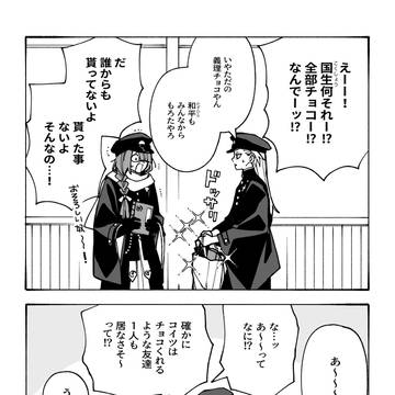 Page 11 thumbnail
