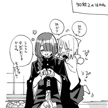 Page 12 thumbnail