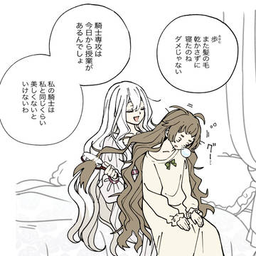 Page 23 thumbnail