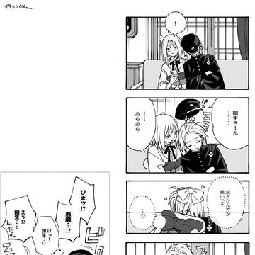 Page 5 thumbnail