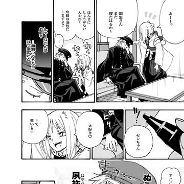 Page 6 thumbnail