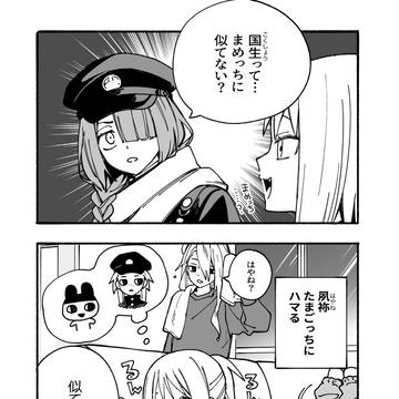 Page 10 thumbnail