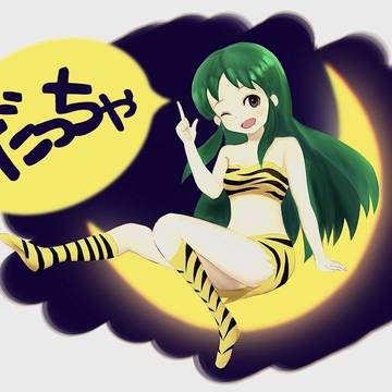 だっちゃ