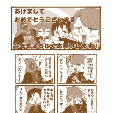 Twitterまとめ