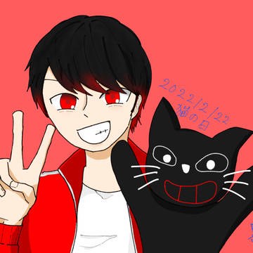 猫の日