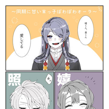 🎮愛してるよゲームするΔ🎮