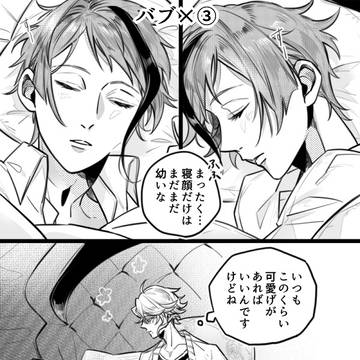 オクタ詰め③
