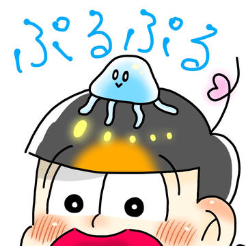クラゲ十四