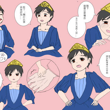 王妃小勇利