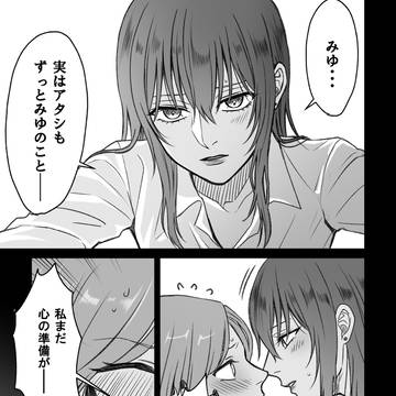 無自覚百合２