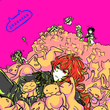 ねこうまり
