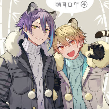 類司ログ4