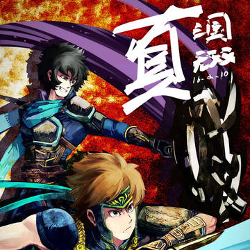 2016年的冷饭来咯
