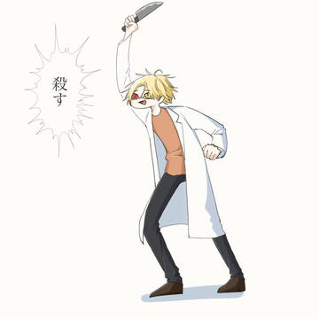 殺意