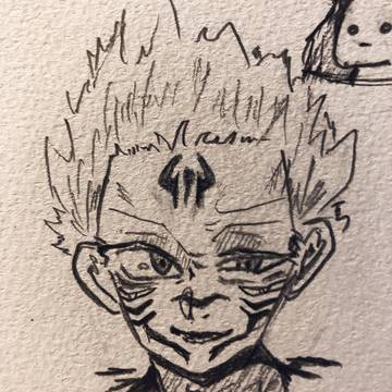 宿儺と伏黒