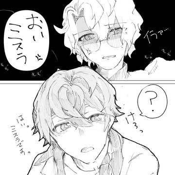 ミスファウ 1week お題「お誕生日」
