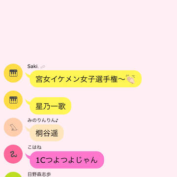 わんわん〜？？