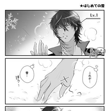 【みつくり】はじめての雪