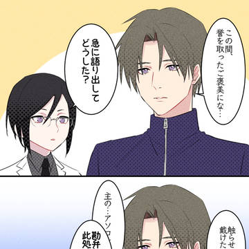 猫の日です。