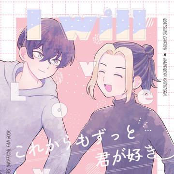 2月20日新刊ふゆとら本
