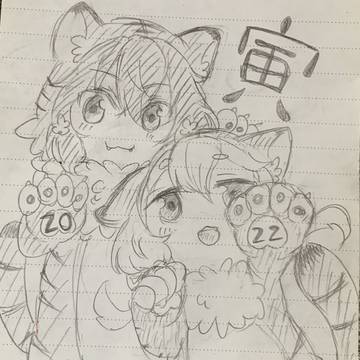 謹賀新年落書き🐯