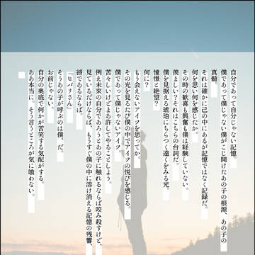 2022ヒバツナマンスリー