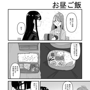 【創作百合】低身長仲良しコンビ百合+最近描いた百合