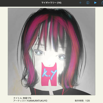 無題