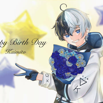 kamito-happy birthday