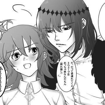 オベぐだ♀