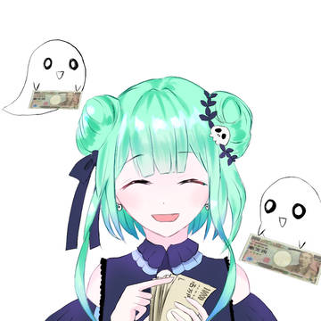 いっぱい儲かったよ