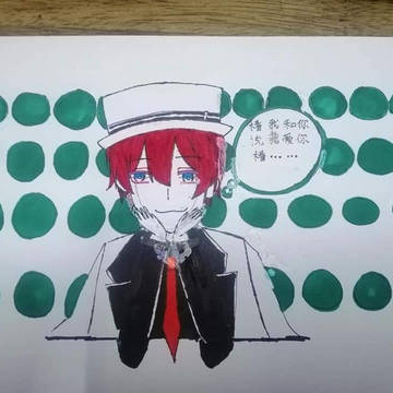 恶狼游戏