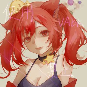 伊19