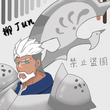 錫蘭武裝