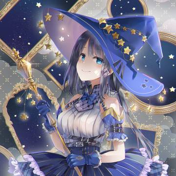星空の魔女