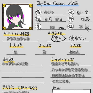 入学!!!!!